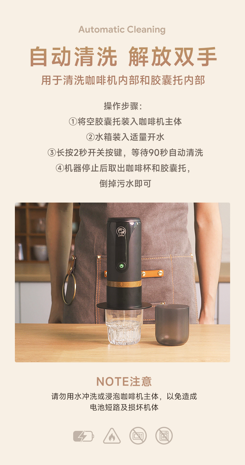YJ04意式咖啡机-中文详情_18.jpg