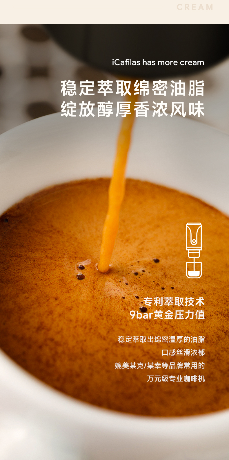 YJ04意式咖啡机-中文详情_06.jpg
